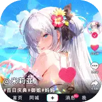 战火使命